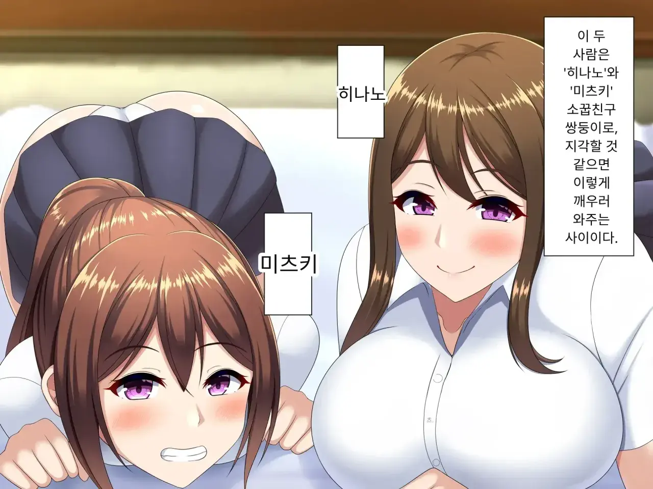 Yuujuufudan~ Erabenakatta Kekka Ryouhou Netorareru Hanashi~Yuujuufudan~ Erabenakatta Kekka Ryouhou Netorareru Hanashi~